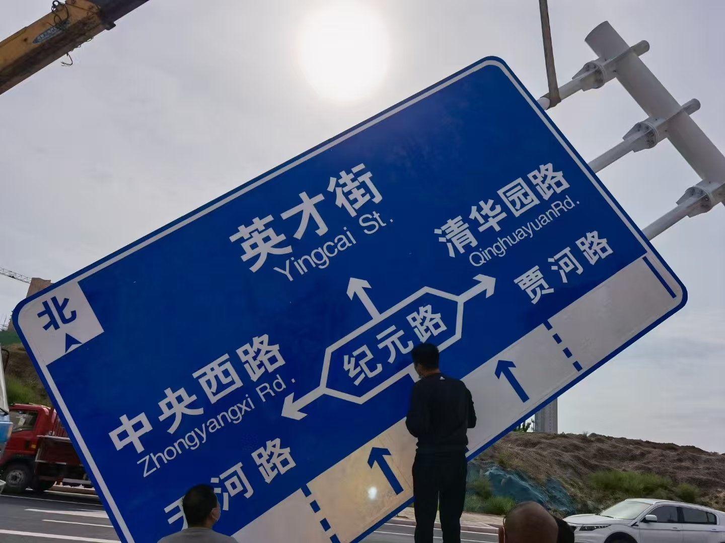 雅安市公路标杆警示牌 - 一站式服务